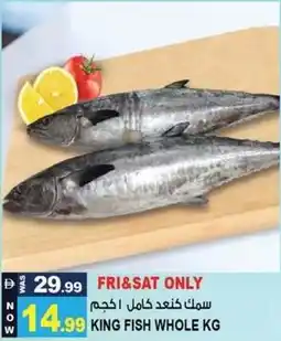 Hashim Hypermarket King fish whole offer