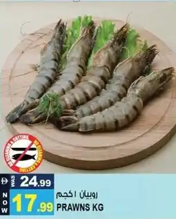 Hashim Hypermarket Prawns offer
