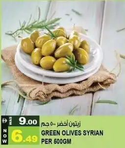 Hashim Hypermarket Green olives syrian offer