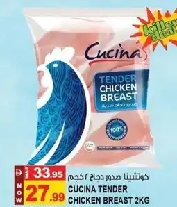 Hashim Hypermarket Cucina tender chicken breast offer