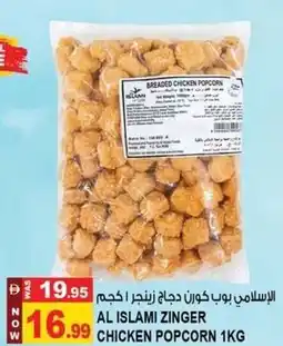 Hashim Hypermarket Al islami zinger chicken popcorn offer