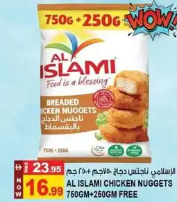 Hashim Hypermarket Al islami chicken nuggets offer