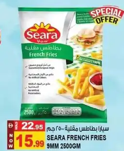 Hashim Hypermarket Seara french fries offer