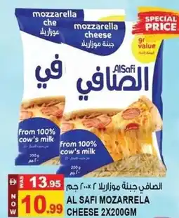 Hashim Hypermarket Al safi mozarrela cheese offer