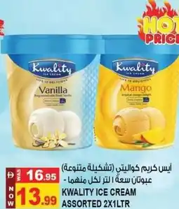 Hashim Hypermarket Kwality ice cream assorted offer