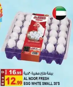 Hashim Hypermarket Al noor fresh egg white small 30's offer