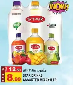 Hashim Hypermarket Start drinks assorted mix offer