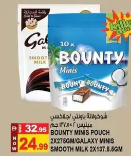 Hashim Hypermarket Bounty minis pouch / galaxy minis smooth milk offer