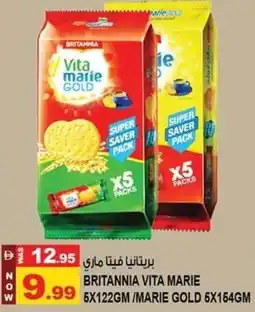 Hashim Hypermarket Britannia vita marie /marie gold offer