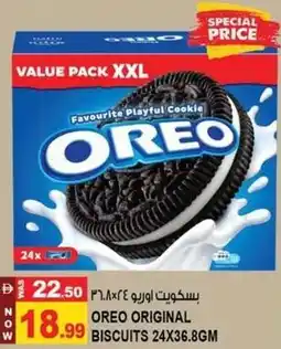 Hashim Hypermarket Oreo original biscuits offer