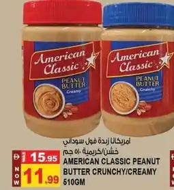 Hashim Hypermarket American classic peanut butter crunchy/creamy offer
