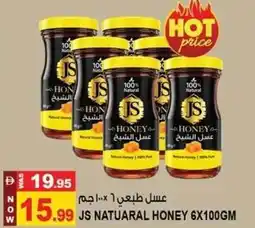 Hashim Hypermarket Js natural honey offer