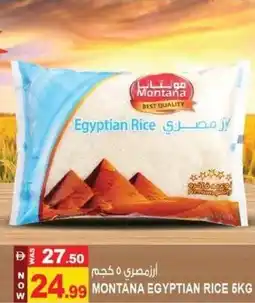 Hashim Hypermarket Montana egyptian rice offer