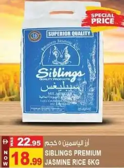 Hashim Hypermarket Siblings premium jasmine rice offer