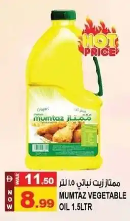 Hashim Hypermarket Mumtaz vegetable oil offer