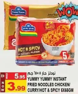 Hashim Hypermarket Yummy yummy instant fried noodles chicken/ curry/hot & spicy offer