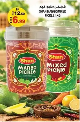 Hashim Hypermarket Shan mango/mixed pickle offer