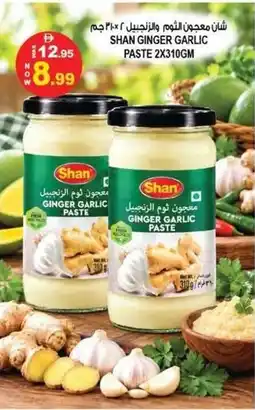 Hashim Hypermarket Shan ginger garlic paste offer