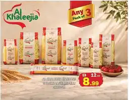 Hashim Hypermarket Al khaleejia macroni spaghetti vermicelli offer