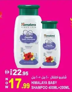 Hashim Hypermarket Himalaya baby shampoo offer