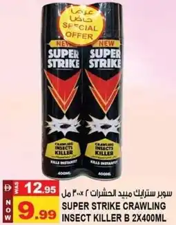 Hashim Hypermarket Super strike crawling killer b offer