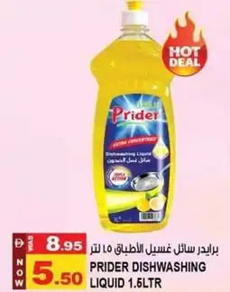 Hashim Hypermarket Prider dishwashing liquid offer