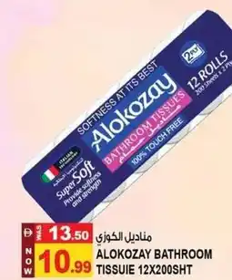 Hashim Hypermarket Alokozay bathroom tissue offer
