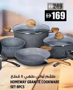 Hashim Hypermarket Homeway granite cookware set offer