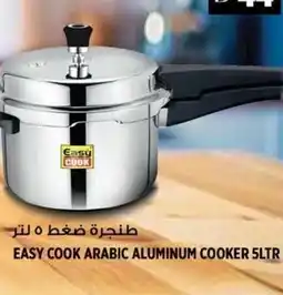 Hashim Hypermarket Easy cook arabic aluminum cooker offer
