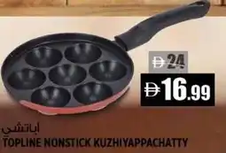 Hashim Hypermarket Topline nonstick kuzhiyappachatty offer