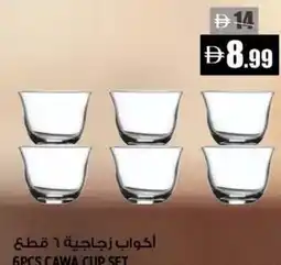 Hashim Hypermarket Cawa cup set offer