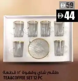 Hashim Hypermarket Tea&coffee set offer