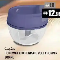Hashim Hypermarket Homeway kitchenmate pull chopper offer