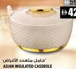 Hashim Hypermarket Asian insulated cassrole offer