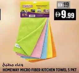 Hashim Hypermarket Homeway micro fiber kitchen towel offer