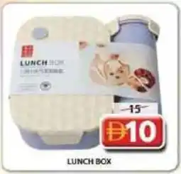 Grand Mall Sharjah Lunch box offer