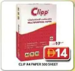 Grand Mall Sharjah Clip a4 paper offer