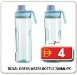 Grand Mall Sharjah Royal green water bottle offer