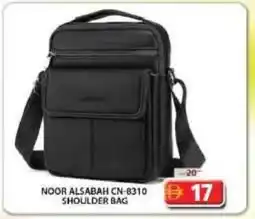 Grand Mall Sharjah Noor alsabah cn-8310.17 shoulder bag offer