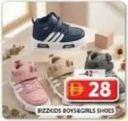 Grand Mall Sharjah Bizzkids boys & girls shoes offer