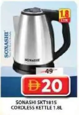 Grand Mall Sharjah Sonashi skt1815 cordless kettle offer