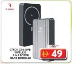 Grand Mall Sharjah Gtron gt-810pb wireless 2 in 1 power bank 10000mah offer