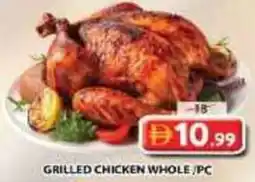 Grand Mall Sharjah Grilled chicken whole offer
