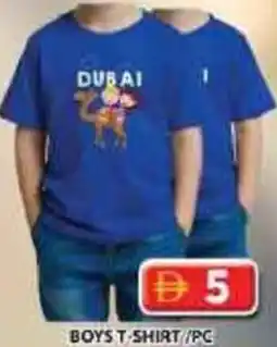 Grand Mall Sharjah Boys t-shirt offer