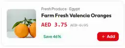 Gala Supermarket Farm Fresh Valencia Oranges offer