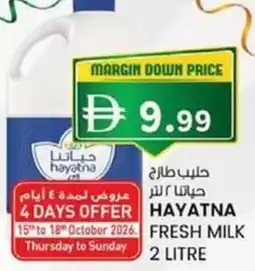 KM Trading Hayatna fresh milk offer