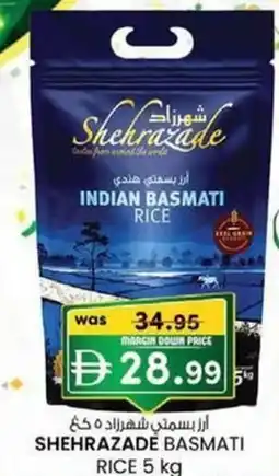 KM Trading Shehrazade basmati rice offer