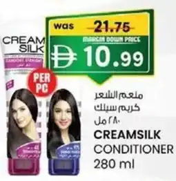 KM Trading Creamsilk conditioner offer