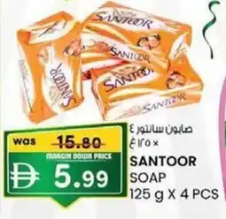 KM Trading Santoor soap offer