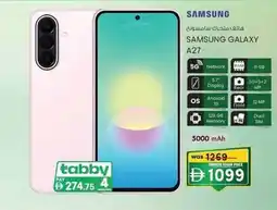 KM Trading Samsung galaxy A27 offer